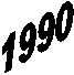 1990 